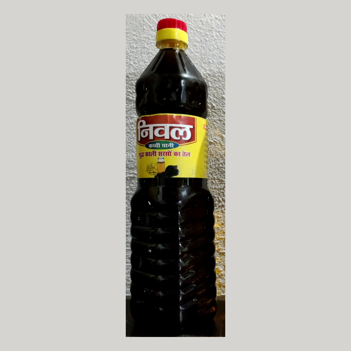 Black Mustard Oil