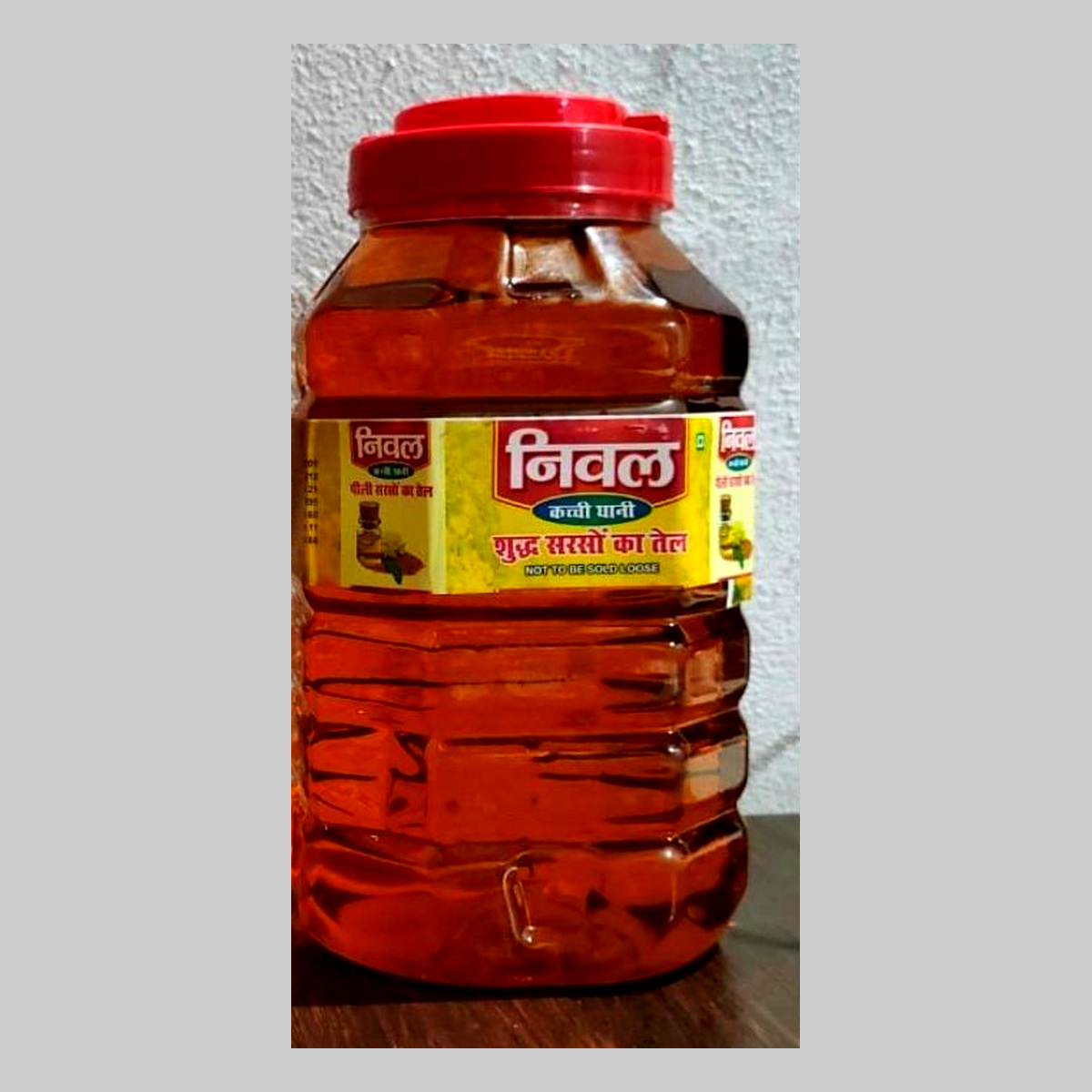 Yellow Mustard Oil